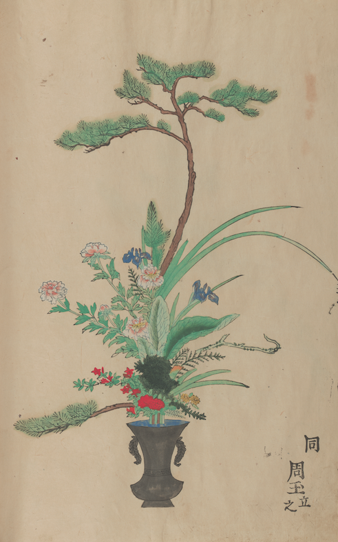 Ikebana