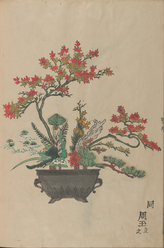 Ikebana