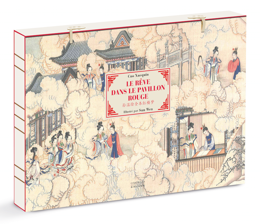 Le rêve dans le pavillon rouge